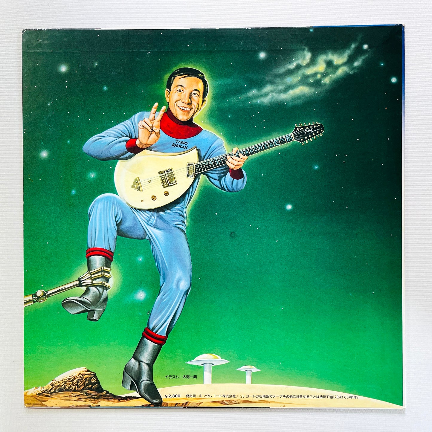 Terry Terauchi And His Blue Jeans – Perry Rhodan (Original)