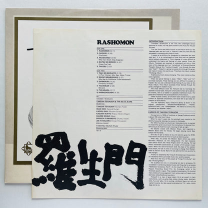 Takeshi Terauchi & Blue Jeans – Rashomon (Original, Promo)