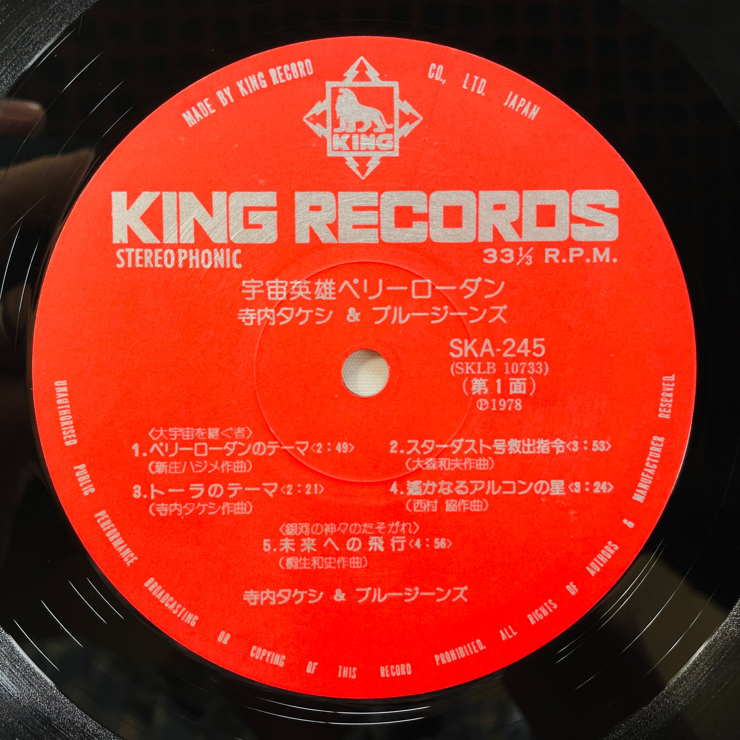 Terry Terauchi And His Blue Jeans – Perry Rhodan (Original)