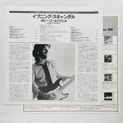 Bobby Caldwell - Self Titled (Japanese Press)