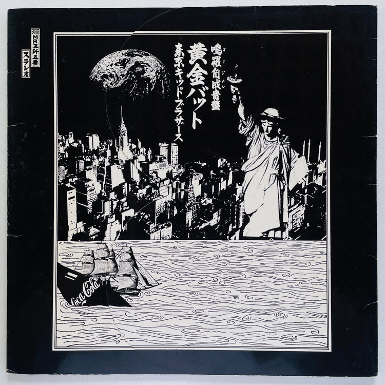 Tokyo Kid Brothers – Ougon Bat (Original)