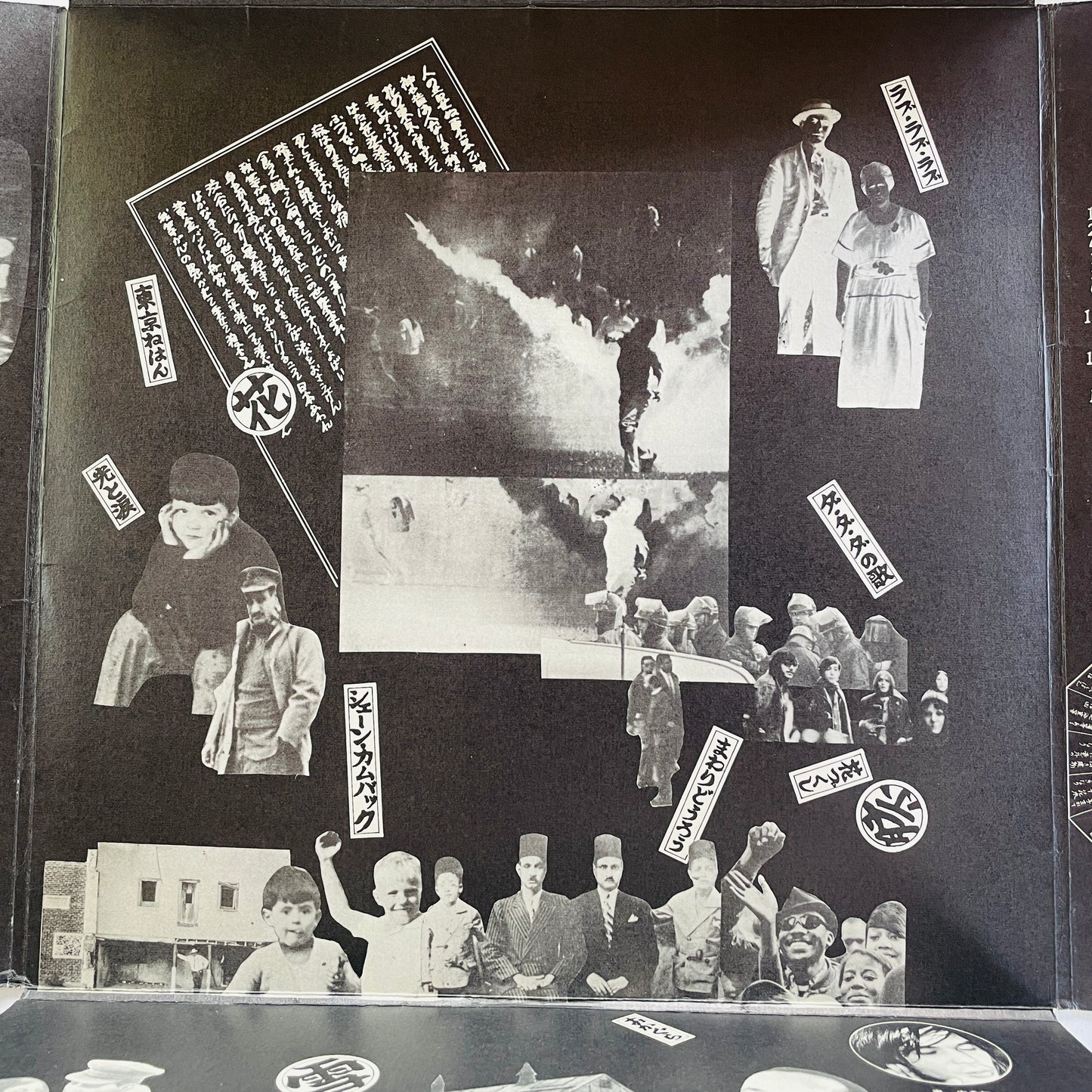 Tokyo Kid Brothers – Ougon Bat (Original)