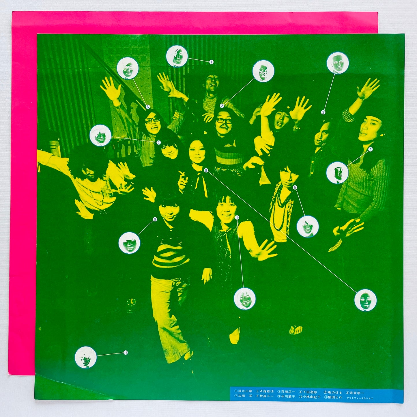 Tokyo Kid Brothers – Ougon Bat (Original)