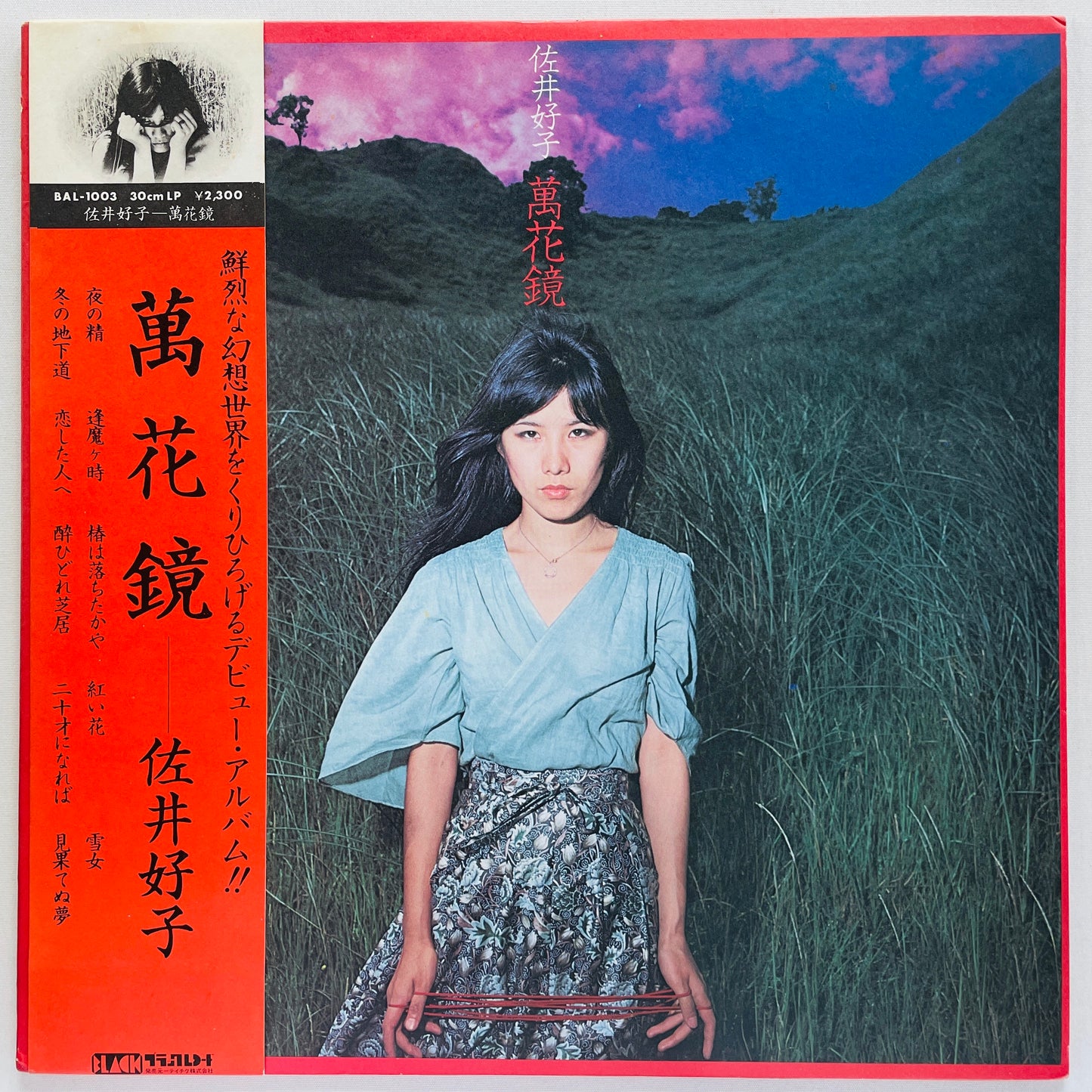 Yoshiko Sai - Mangekyo (Original)