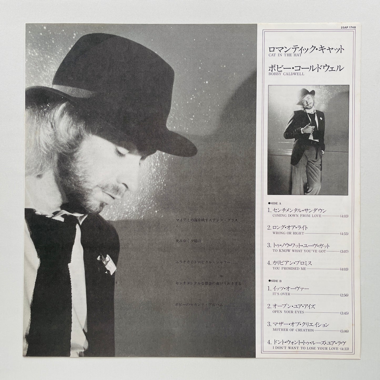 Bobby Caldwell – Cat In The Hat (Japanese Press)