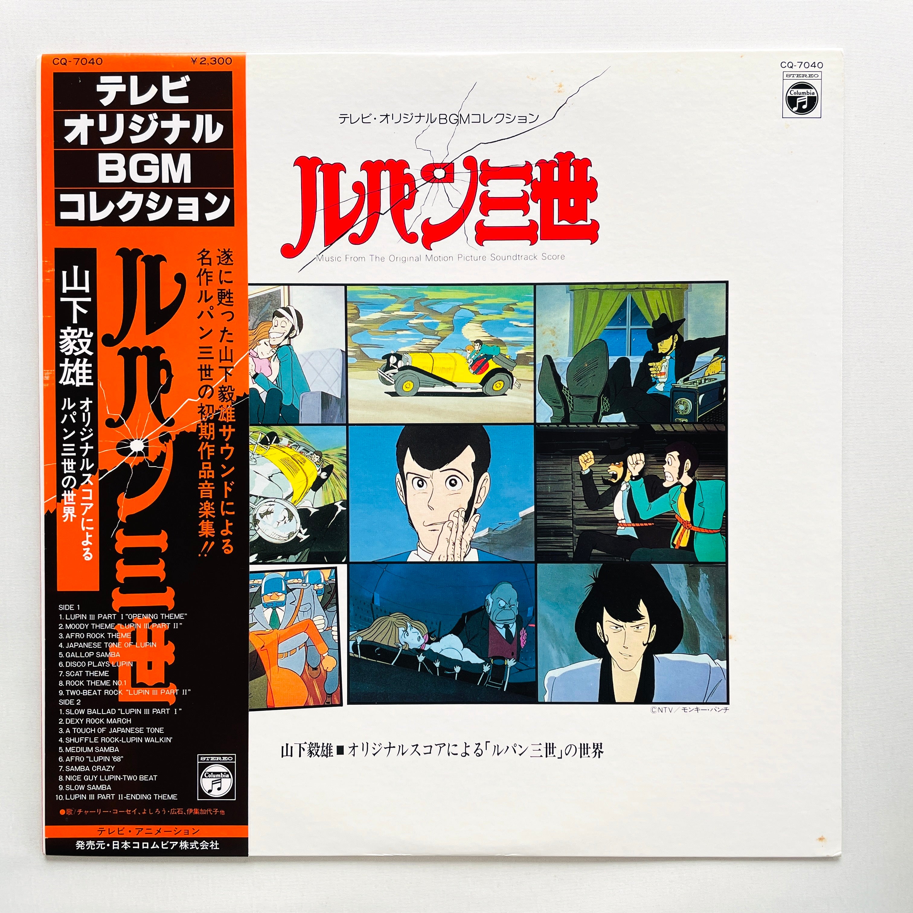 Jazz Fusion ジャズ フュージョン レコード 8枚セット フュージョン／クロスオーヴァー|商品一覧|リットーミュージック