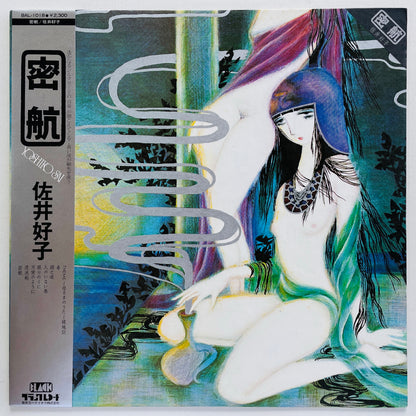 Yoshiko Sai - Mikkou (Original)