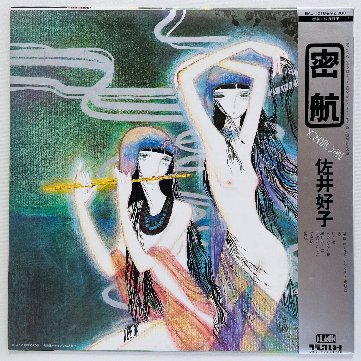Yoshiko Sai - Mikkou (Original)