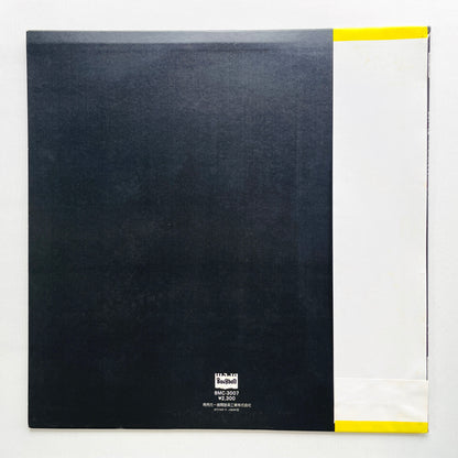 George Yanagi And Nadja Band - Matsuri Bayashi Ga Kikoeru (Original)