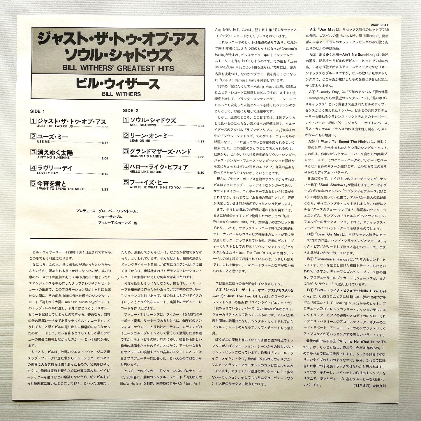 Bill Withers - Greatest Hits (Japanese Press)