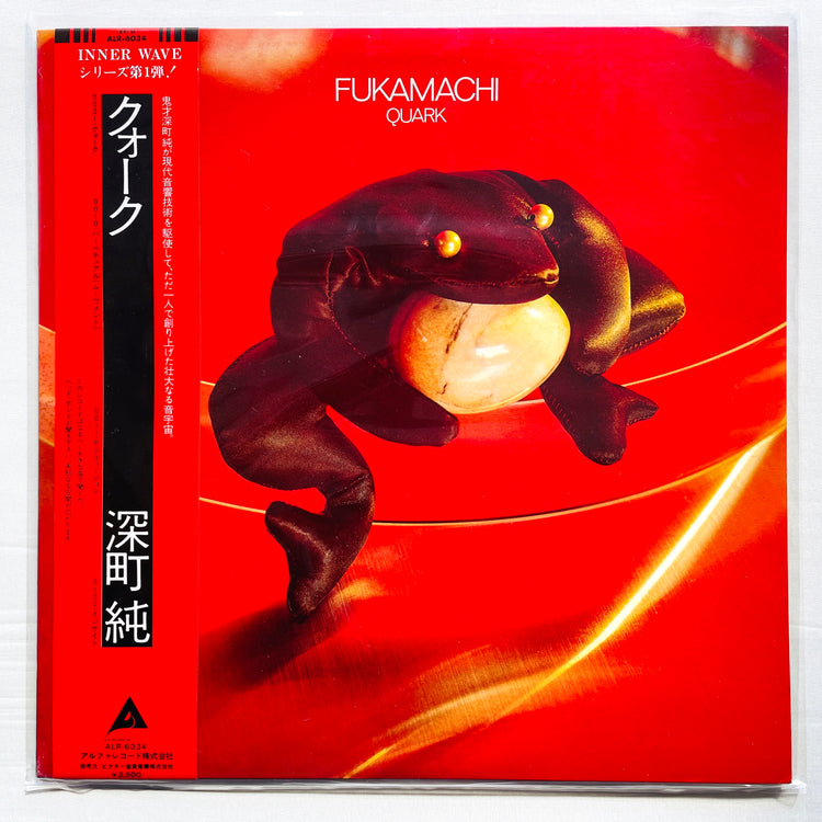 Jun Fukamachi - Quark (Original) - Portal Records