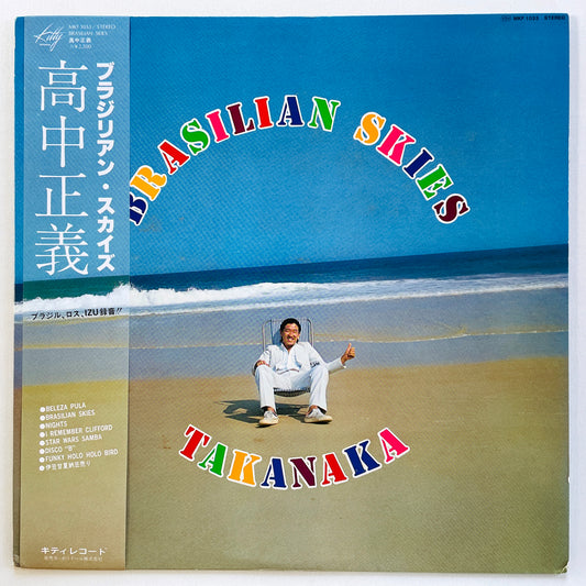 Masayoshi Takanaka - Brasilian Skies (Original) - Portal Records