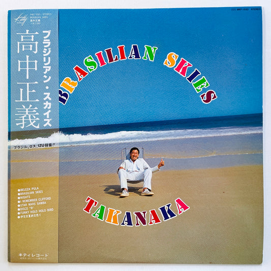 Masayoshi Takanaka - Brasilian Skies (Original) - Portal Records