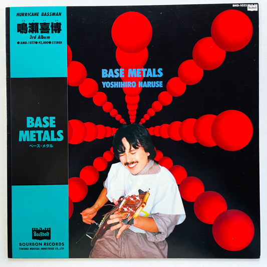Yoshihiro Naruse - Base Metals (Original) - Portal Records