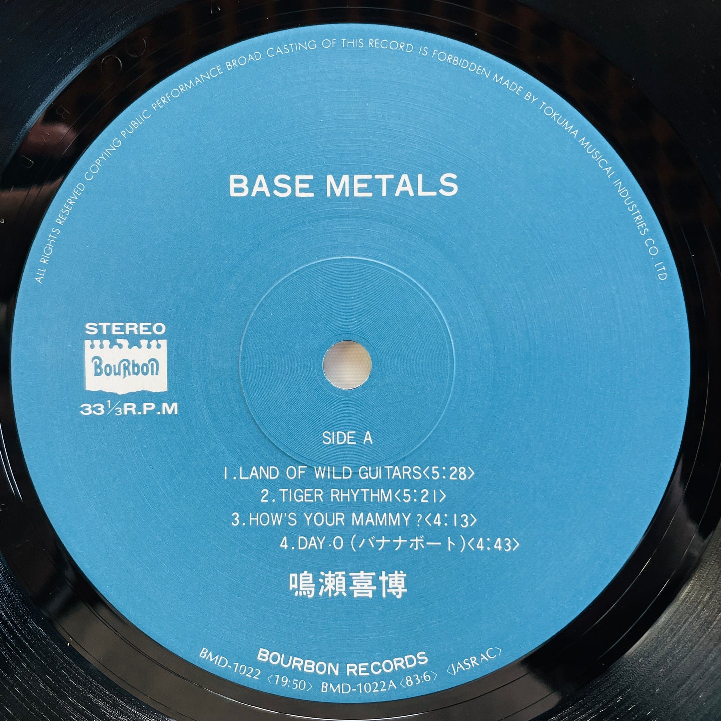 Yoshihiro Naruse - Base Metals (Original) - Portal Records