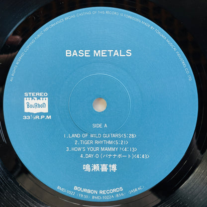 Yoshihiro Naruse - Base Metals (Original) - Portal Records