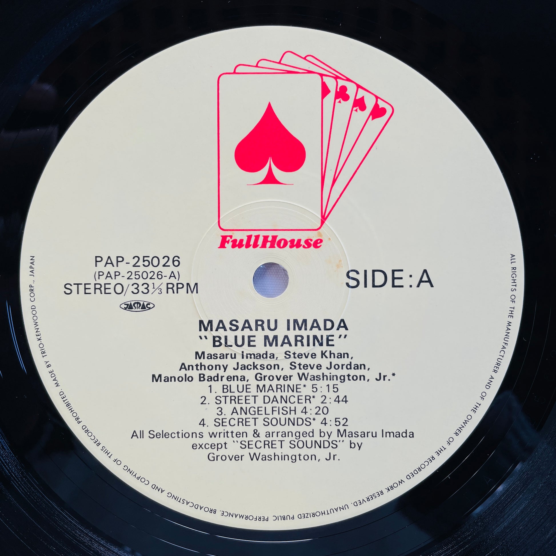 Masaru Imada – Blue Marine (Original) - Portal Records