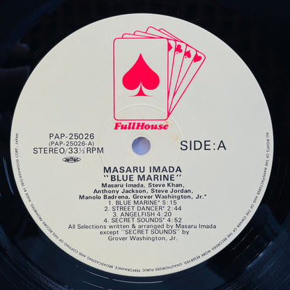 Masaru Imada – Blue Marine (Original) - Portal Records