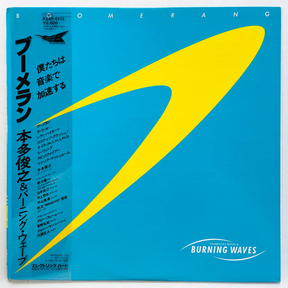 Toshiyuki Honda & Burning Waves – Boomerang (Original) - Portal Records