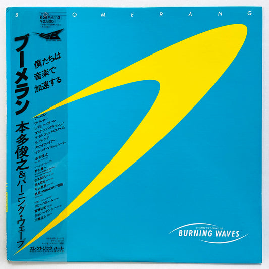 Toshiyuki Honda & Burning Waves – Boomerang (Original) - Portal Records
