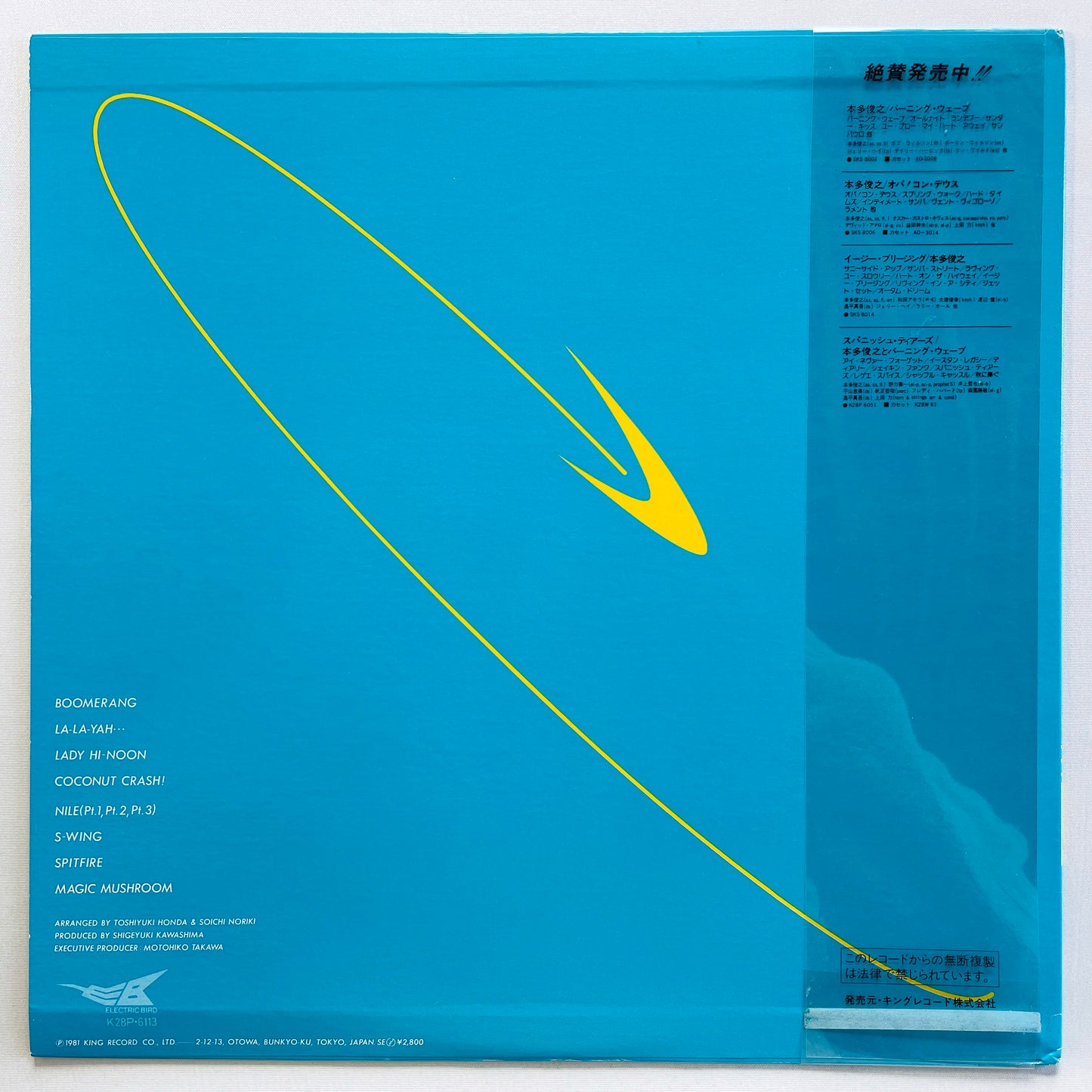 Toshiyuki Honda & Burning Waves – Boomerang (Original) - Portal Records