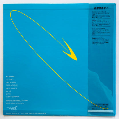 Toshiyuki Honda & Burning Waves – Boomerang (Original) - Portal Records