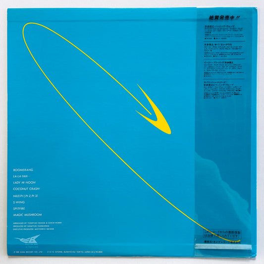 Toshiyuki Honda & Burning Waves – Boomerang (Original) - Portal Records