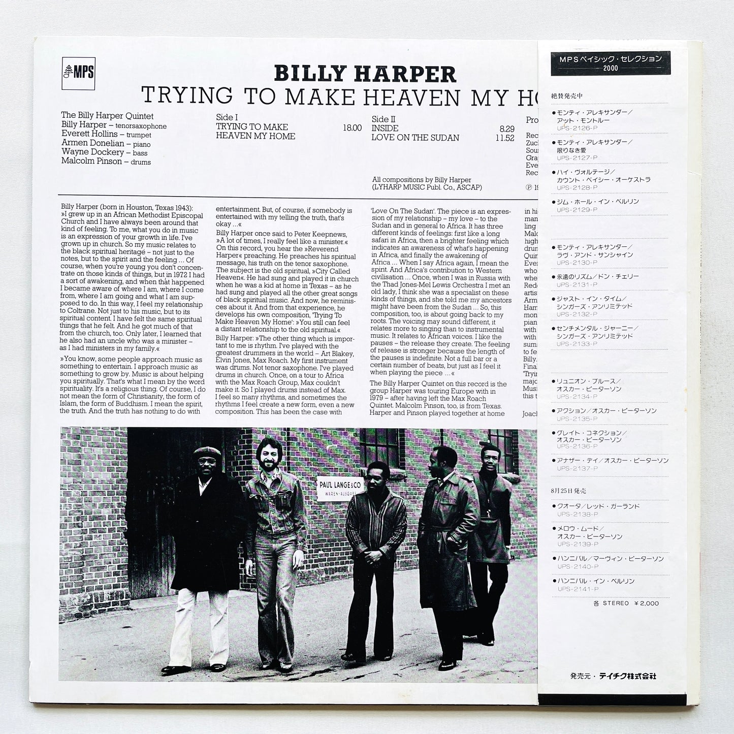 Billy Harper – Trying To Make Heaven My Home (Japanese Pressing)