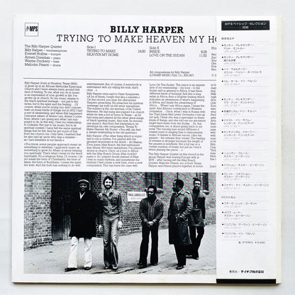 Billy Harper – Trying To Make Heaven My Home (Japanese Pressing)