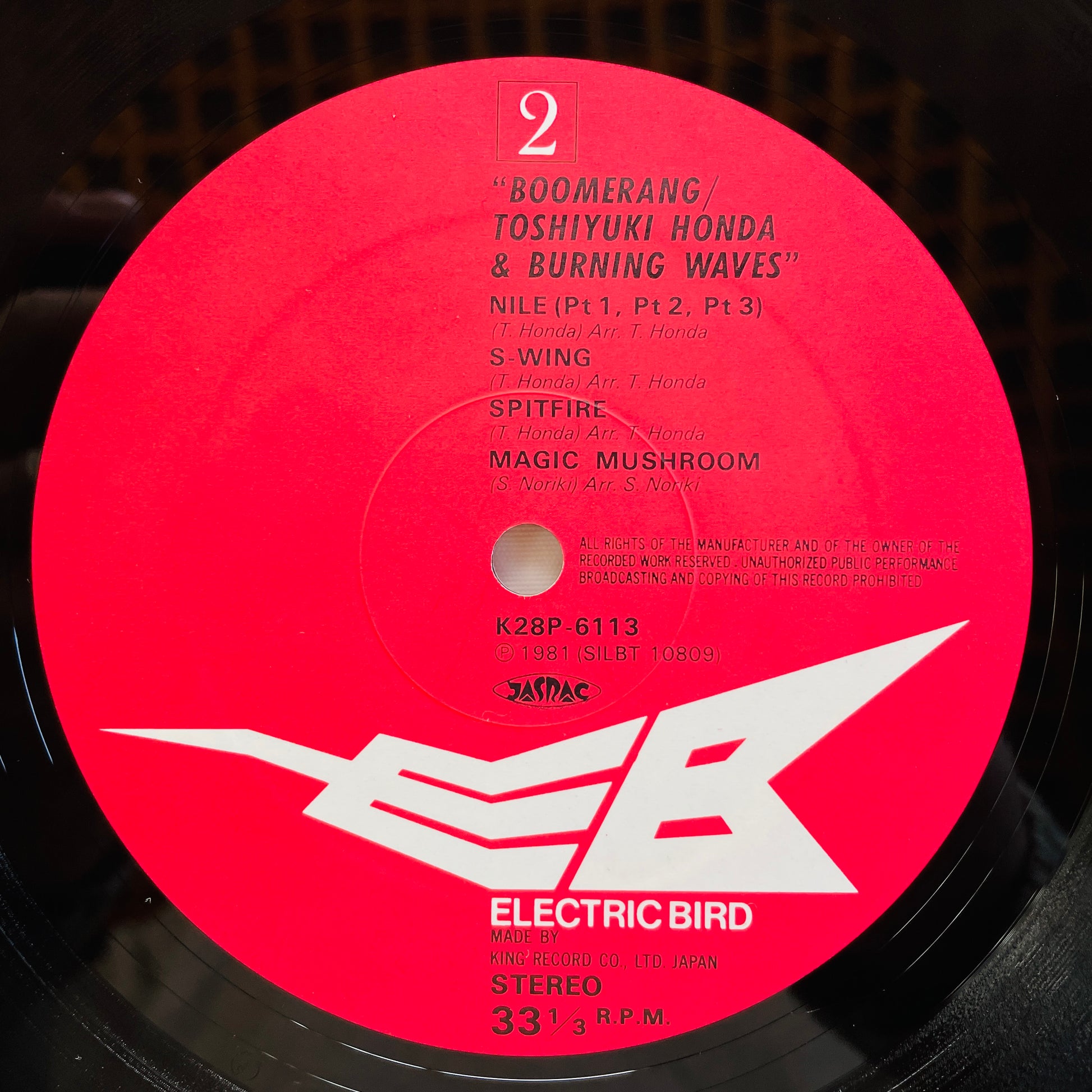 Toshiyuki Honda & Burning Waves – Boomerang (Original) - Portal Records