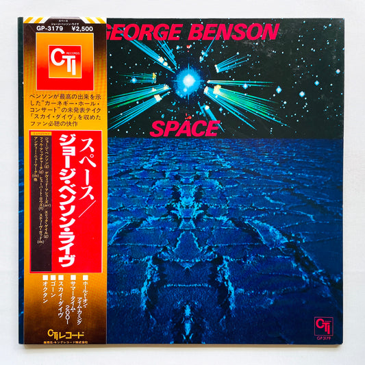 George Benson – Space (Japanese Pressing)