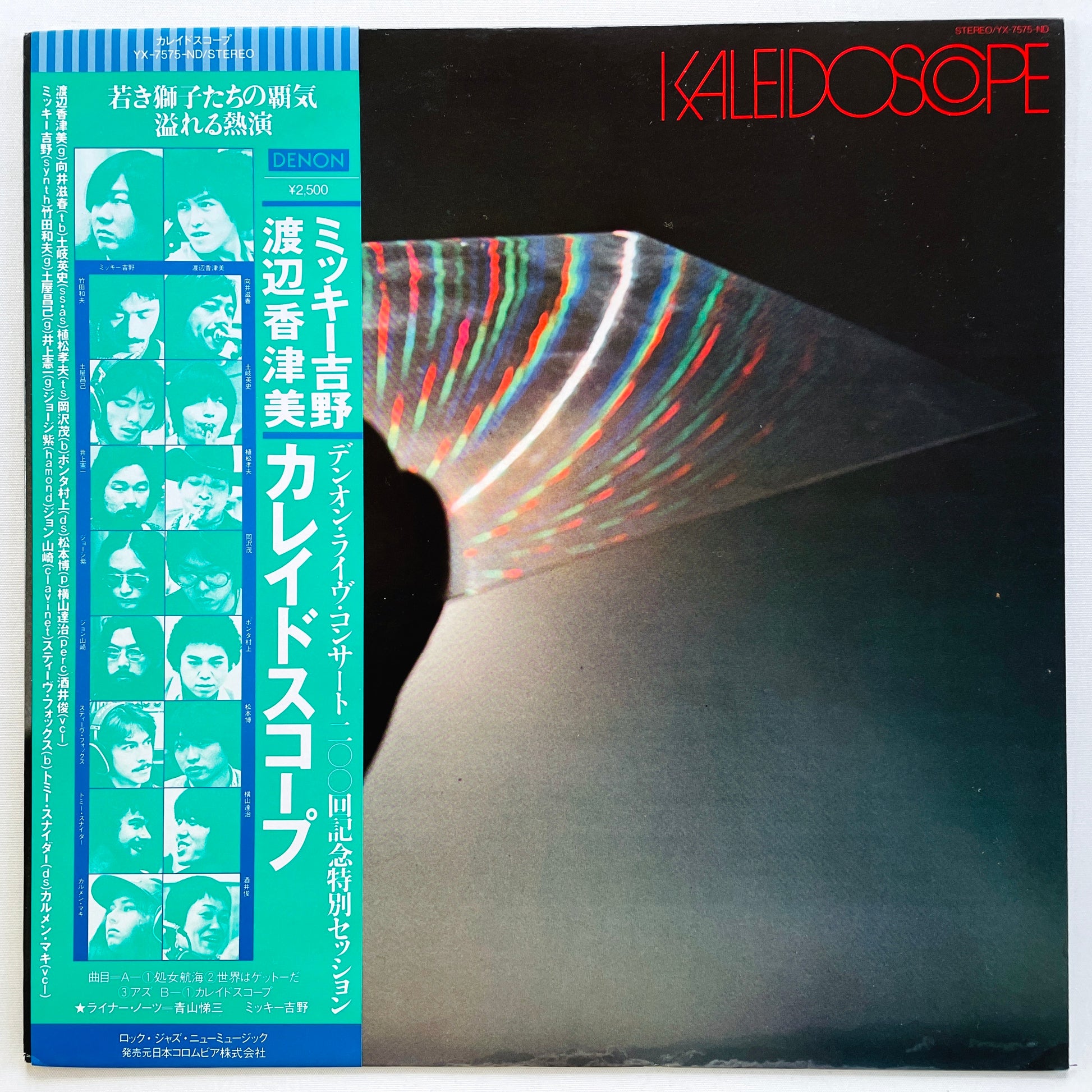 Mickie Yoshino, Kazumi Watanabe - Kaleidoscope (Original) - Portal Records
