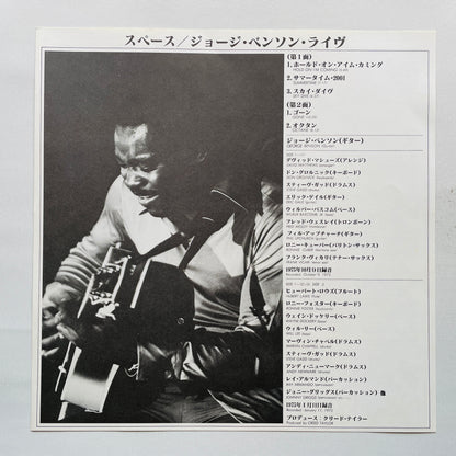 George Benson – Space (Japanese Pressing)