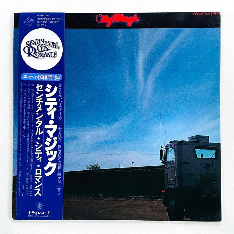 Sentimental City Romance – City Magic (Original)