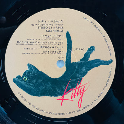 Sentimental City Romance – City Magic (Original)