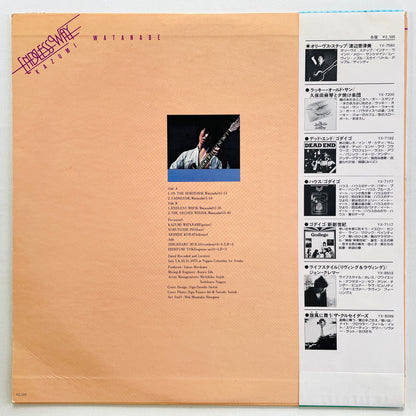Kazumi Watanabe - Endless Way (2nd Pressing) - Portal Records
