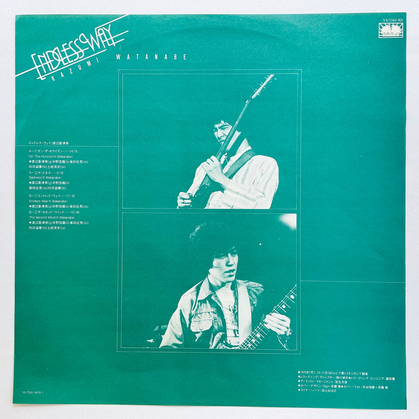Kazumi Watanabe - Endless Way (2nd Pressing) - Portal Records