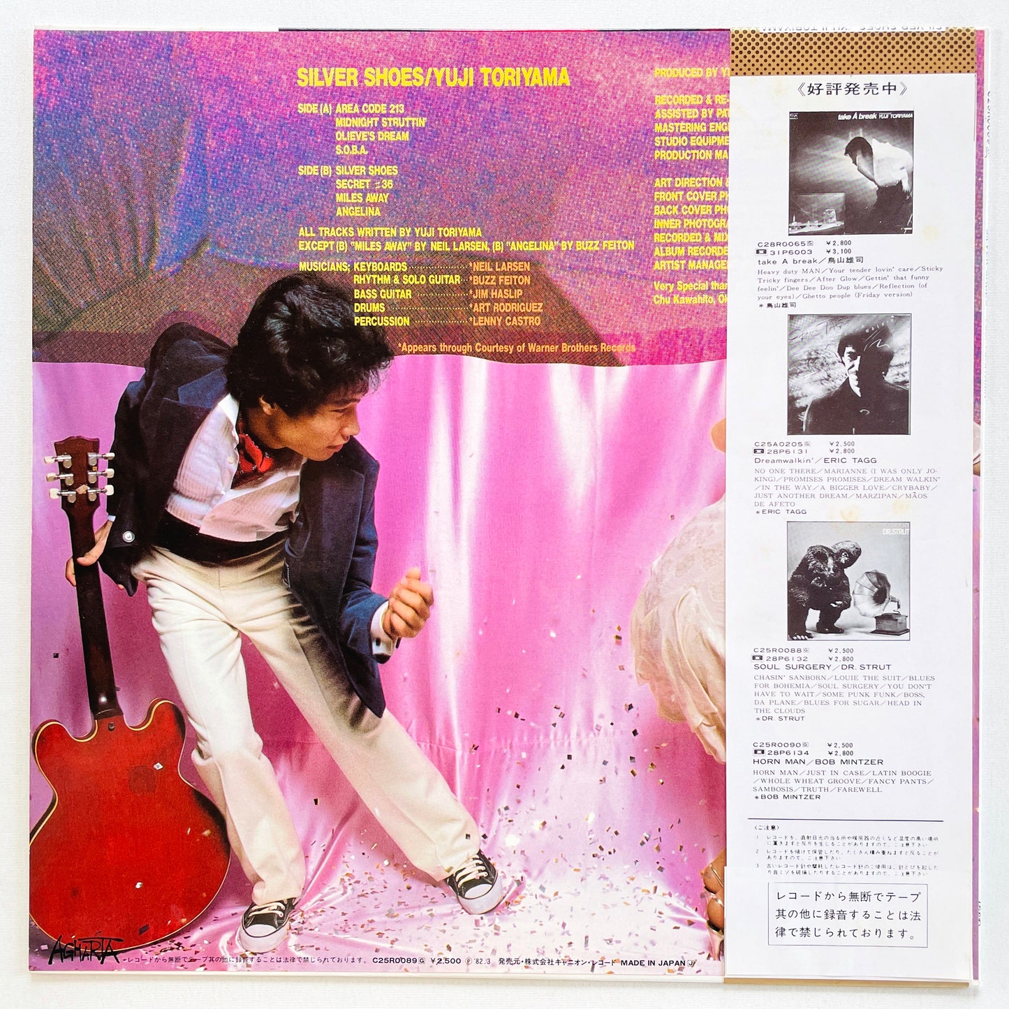 Yuji Toriyama – Silver Shoes (Original) - Portal Records