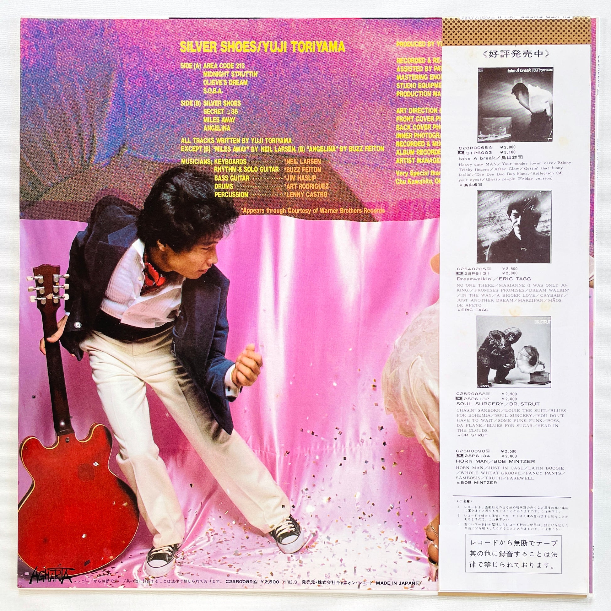 Yuji Toriyama – Silver Shoes (Original) - Portal Records