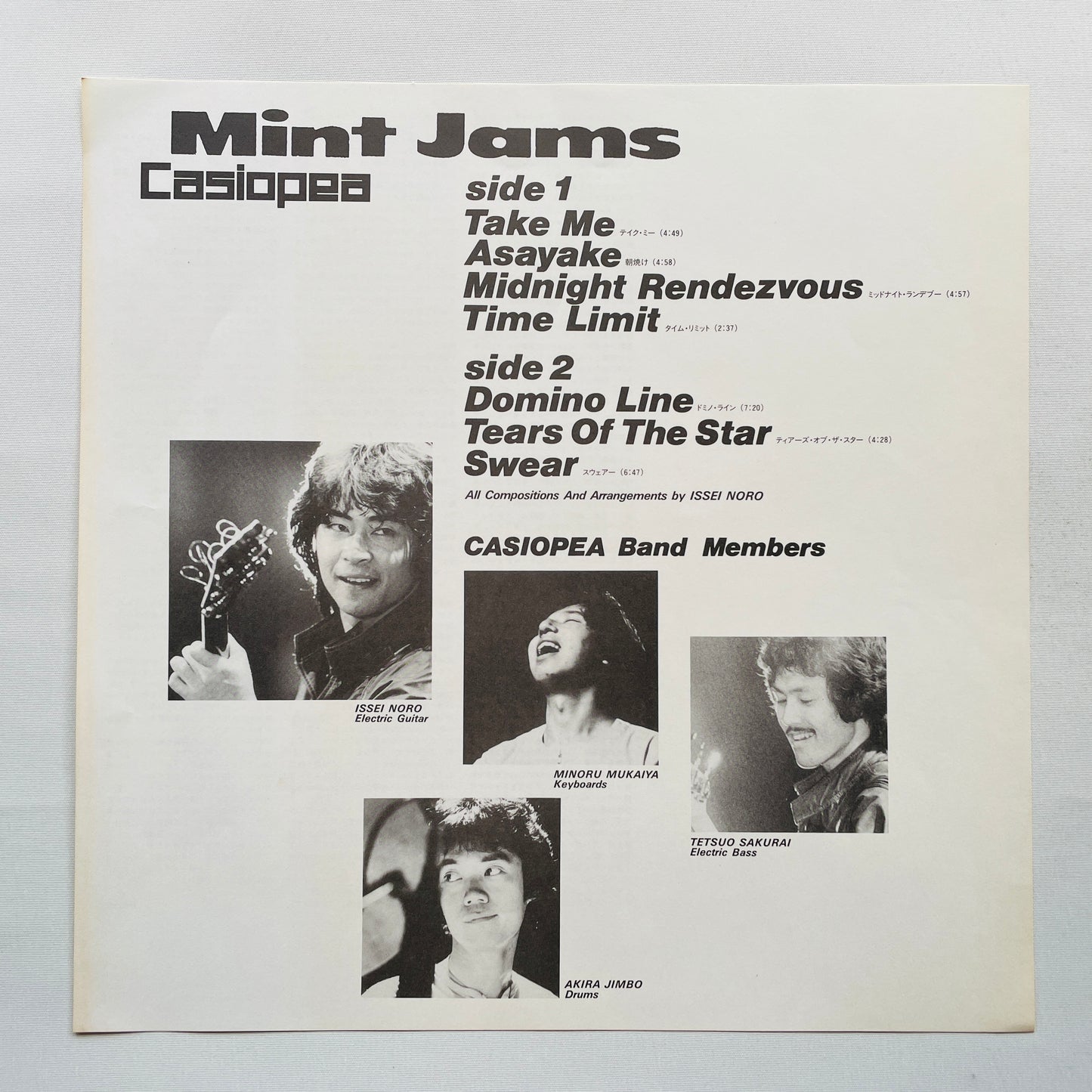 Casiopea - Mint Jams (Original, Victor Pressing)