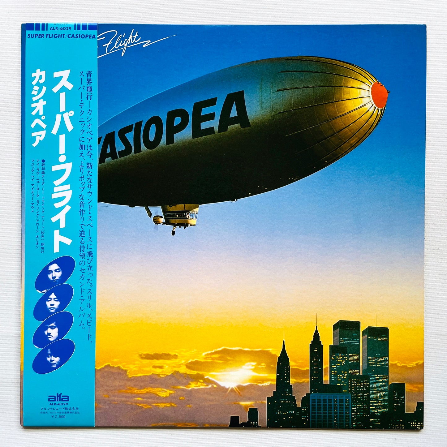 Casiopea - Super Flight (Gradation Labels)