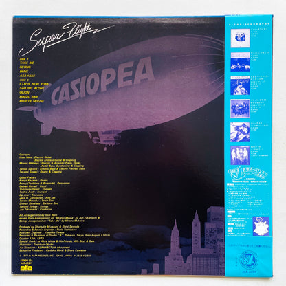 Casiopea - Super Flight (Gradation Labels)