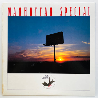 Teruo Nakamura And The Rising Sun – Manhattan Special (2nd Pressing) - Portal Records