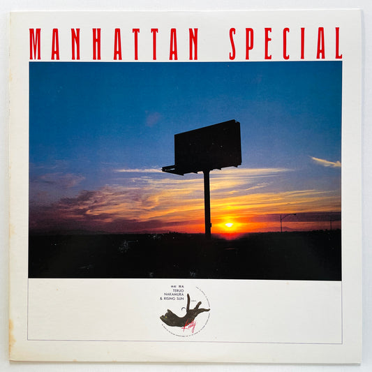 Teruo Nakamura And The Rising Sun – Manhattan Special (2nd Pressing) - Portal Records