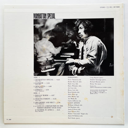 Teruo Nakamura And The Rising Sun – Manhattan Special (2nd Pressing) - Portal Records
