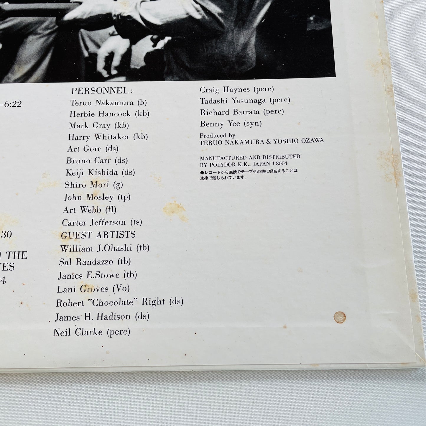 Teruo Nakamura And The Rising Sun – Manhattan Special (2nd Pressing) - Portal Records