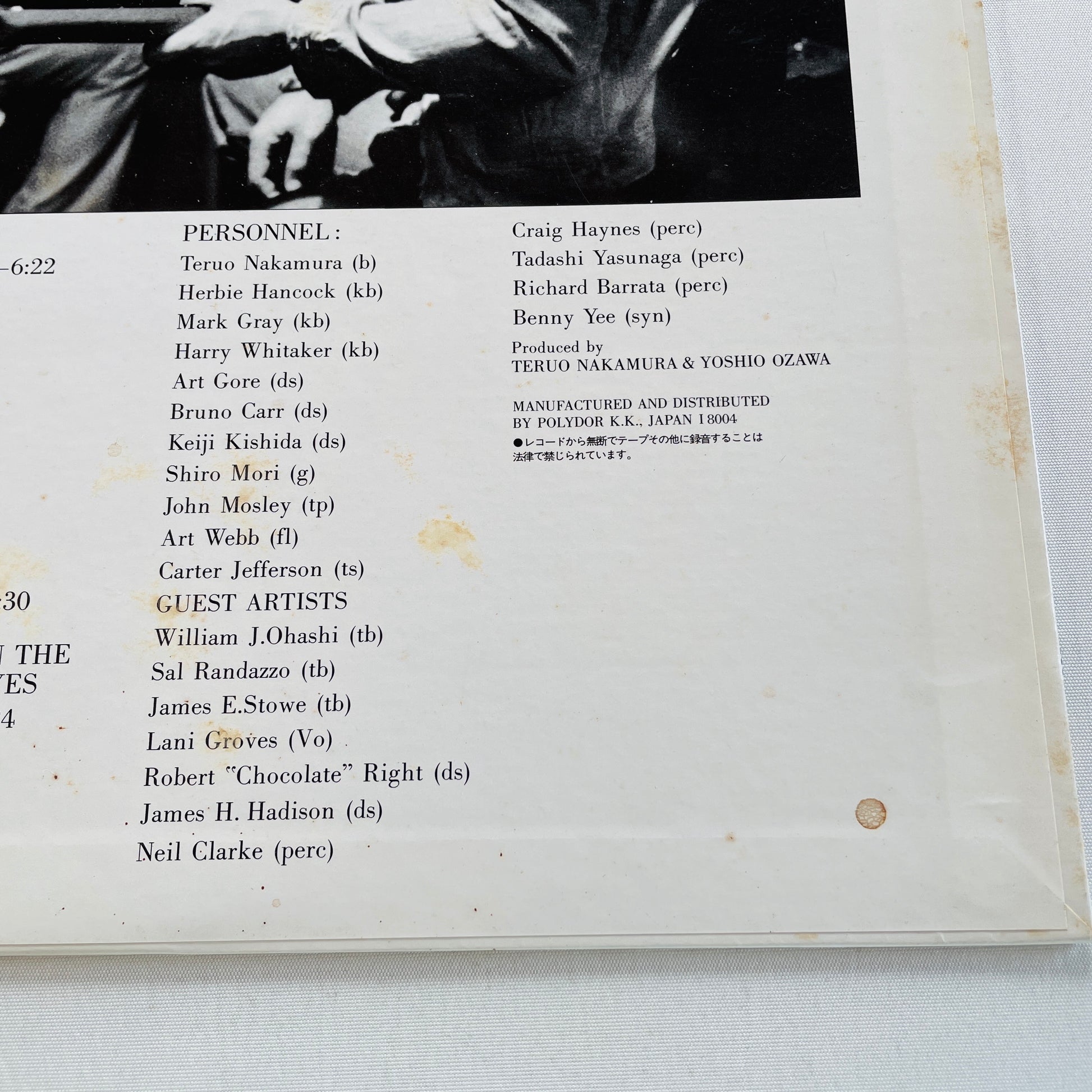 Teruo Nakamura And The Rising Sun – Manhattan Special (2nd Pressing) - Portal Records