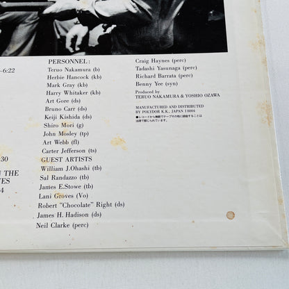 Teruo Nakamura And The Rising Sun – Manhattan Special (2nd Pressing) - Portal Records