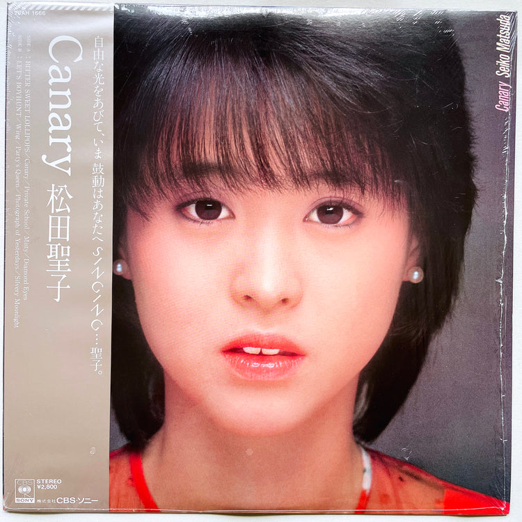 Seiko Matsuda - Canary - Portal Records