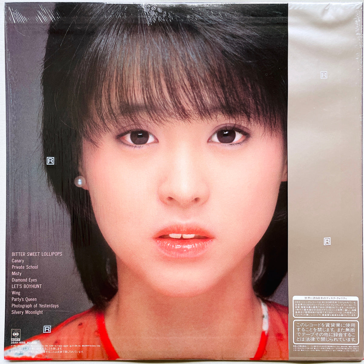 Seiko Matsuda - Canary - Portal Records